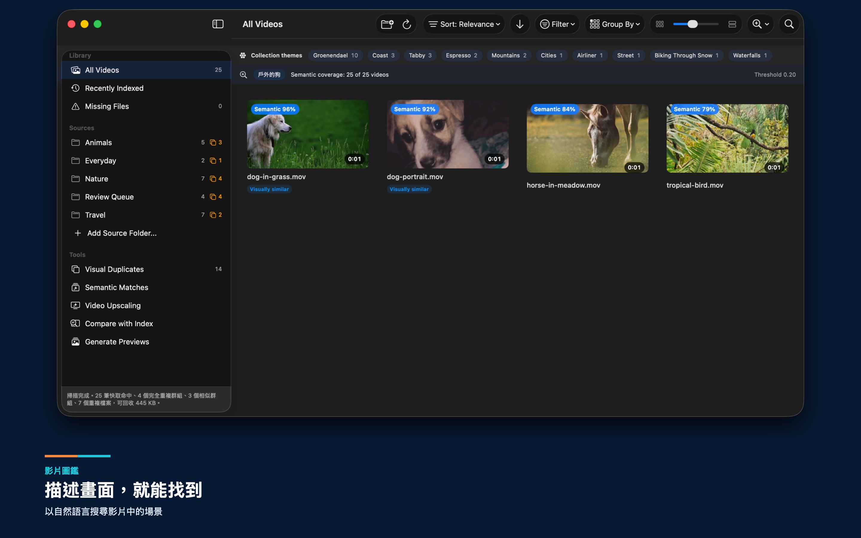 Video Atlas 語意場景搜尋,顯示符合自然語言查詢的影片